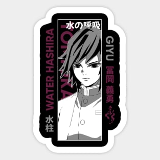 Giyu Tomioka - Demon Slayer Sticker
